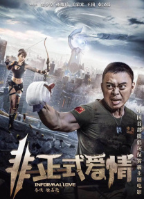 爆操小萝莉