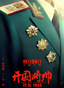 爆操小萝莉